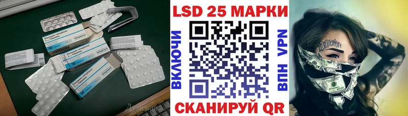 Лсд 25 экстази ecstasy  Грязи 