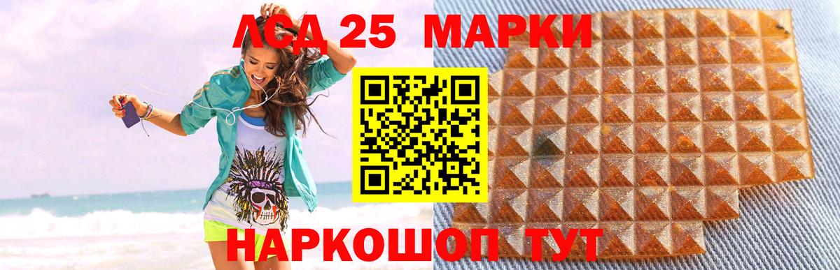 Грязи  Лсд 25 экстази кислота  ЛСД экстази ecstasy  ссылка на мегу онион  Вход с VPN 