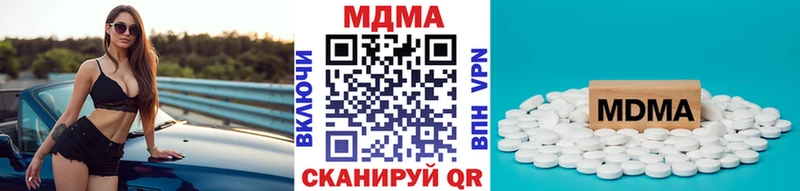 МДМА crystal  сколько стоит  Грязи 