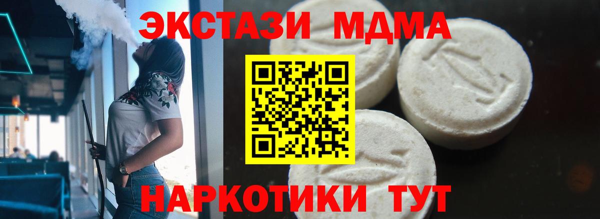 МДМА VHQ Грязи