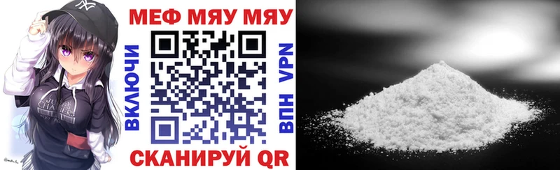 дарнет шоп  ОМГ ОМГ ССЫЛКА  Меф мука  Грязи 