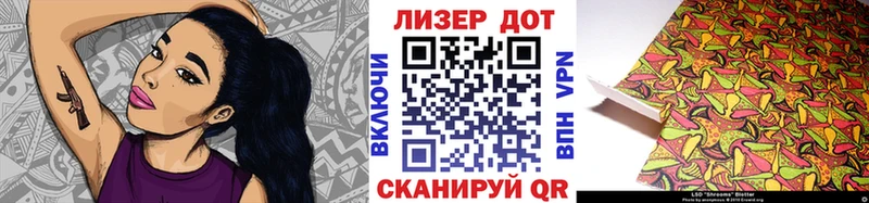 Марки N-bome 1,8мг  продажа наркотиков  это Telegram  Грязи 
