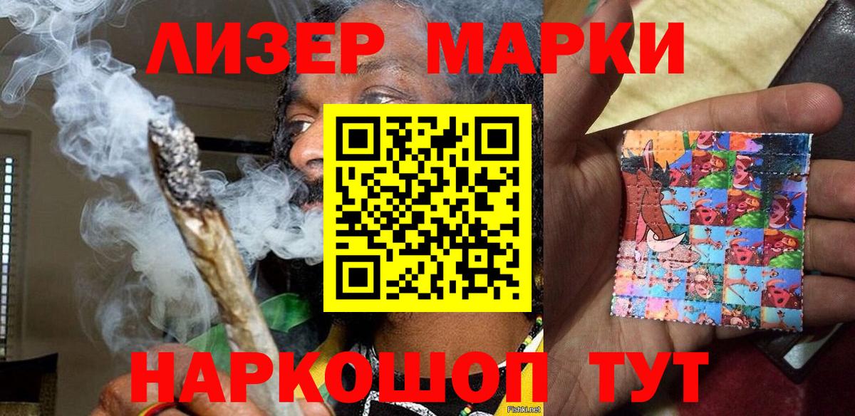 Грязи  Марки N-bome  Вход с VPN  Марки N-bome 1,5мг 