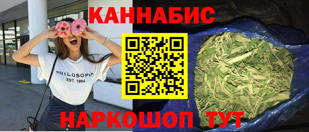 Канабис SATIVA & INDICA  Вход с VPN  Конопля MAZAR  Грязи  Канабис планчик 
